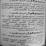 D9A2D9A0D9A2D9A1D9A1D9A2D9A1D9A6_D9A0D9A9D9A3D9A7D9A0D9A3.jpg