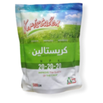 PhotoRoom-٢٠٢١٠٩١٣_٠١١٢٢١.png