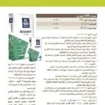 D9A2D9A0D9A2D9A1D9A1D9A1D9A0D9A6_D9A0D9A1D9A5D9A9D9A2D9A3.jpg