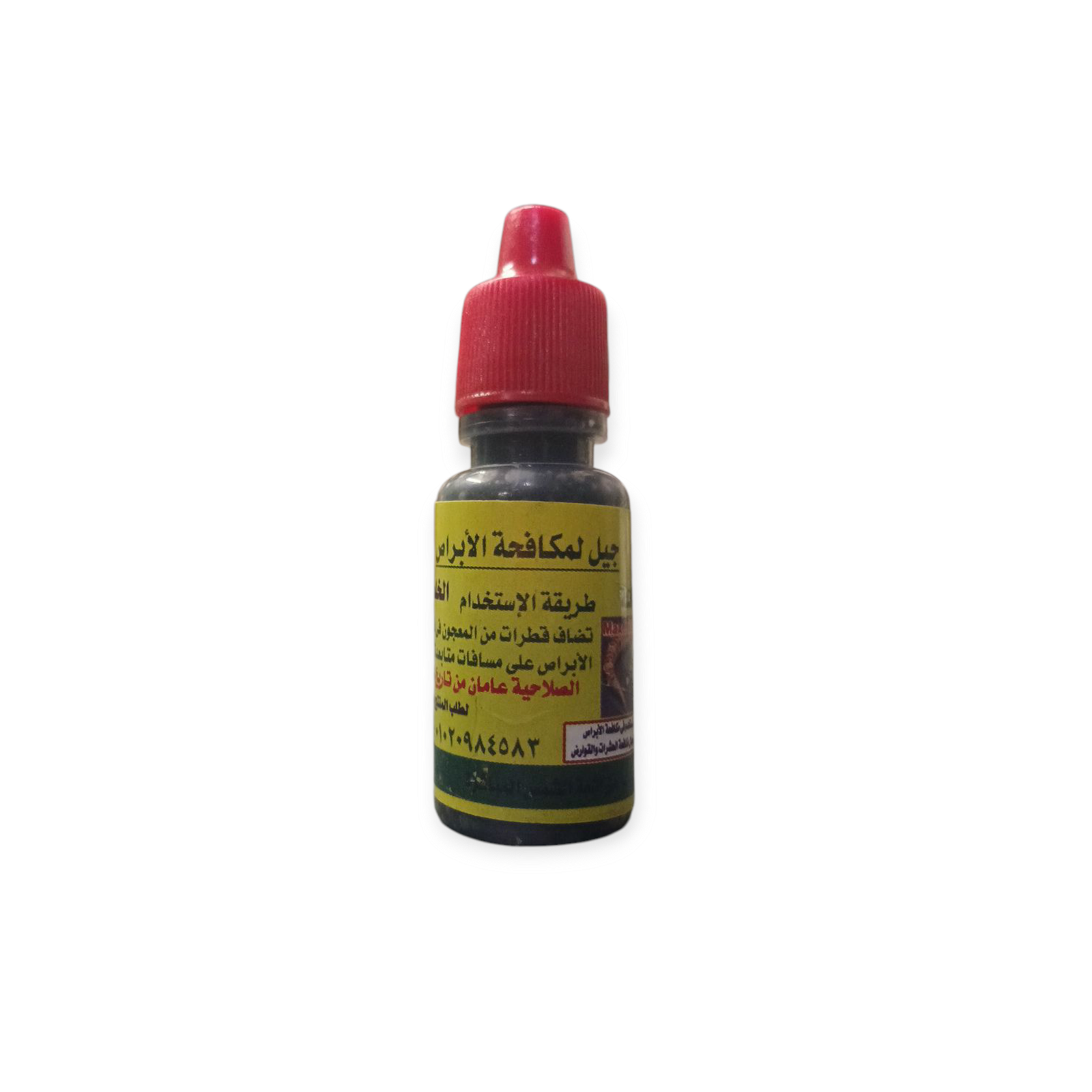 قطرات جل إبادة الأبراص – الحل السحري للقضاء على "الوزغ" نهائياً