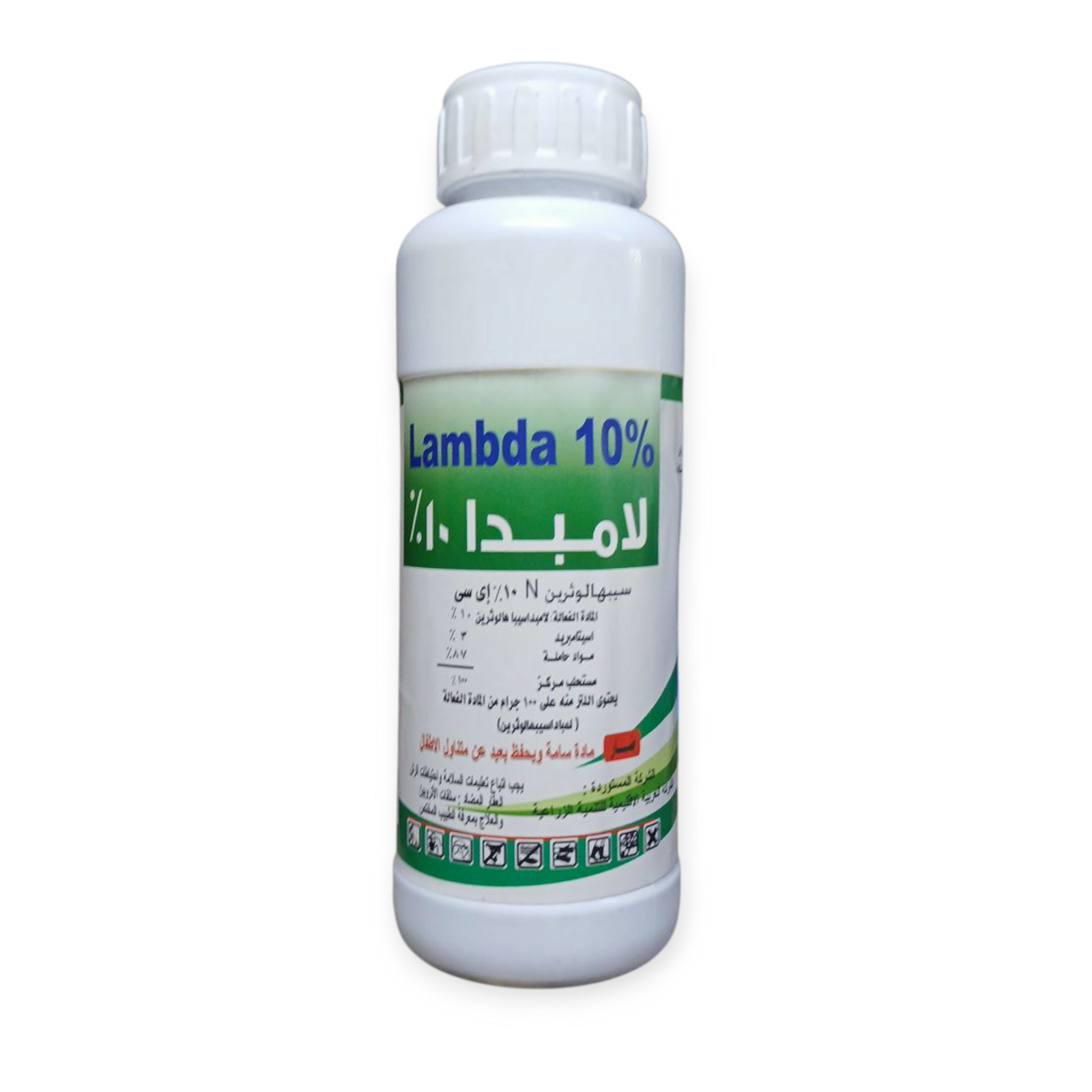 لامبدا 10% (Lambda 10%) – المبيد الحشري واسع المجال وقوي المفعول (500 سم³)