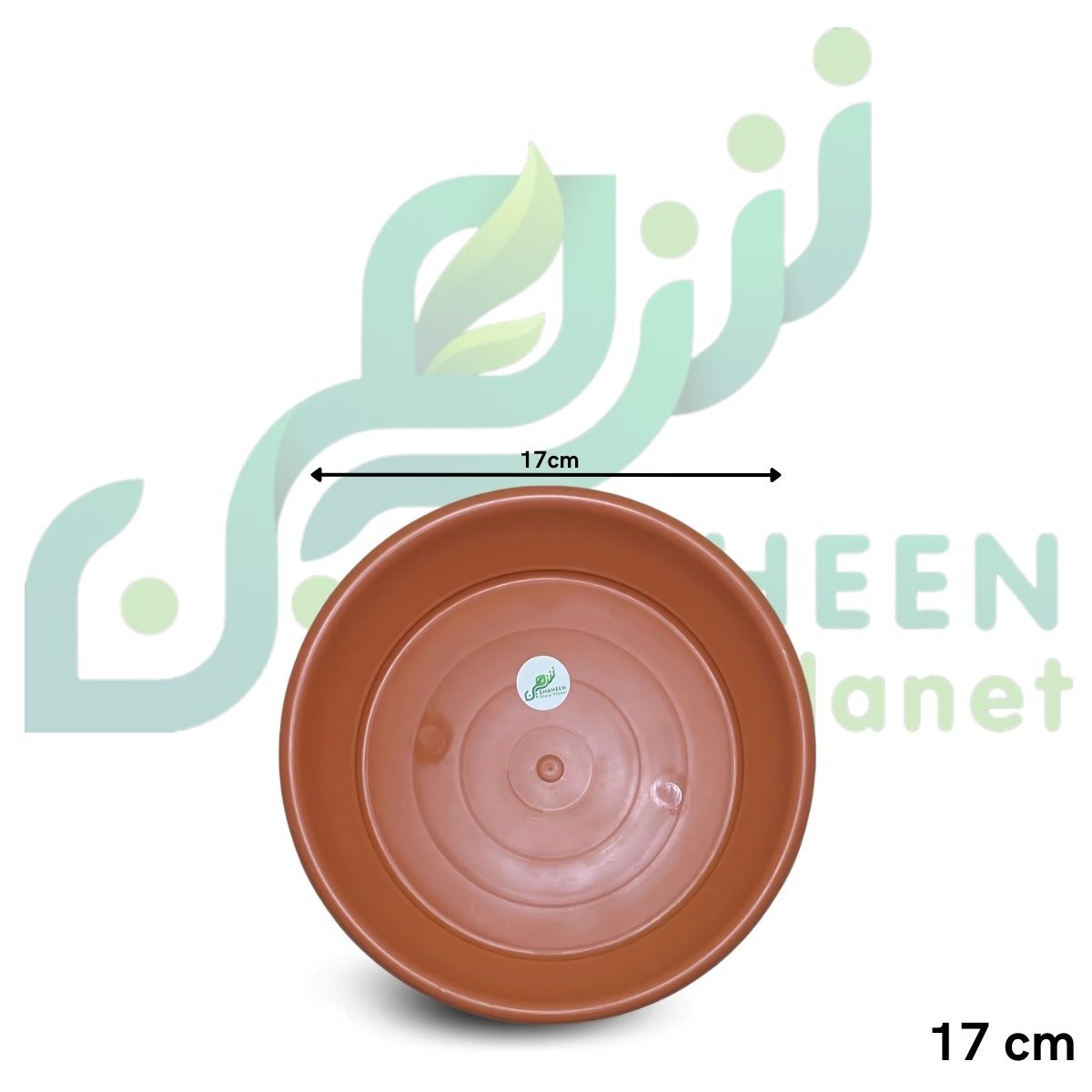 طبق أصيص بلاستيك "ميني" – (يناسب قصرية مقاس 20 سم) لون طوبي