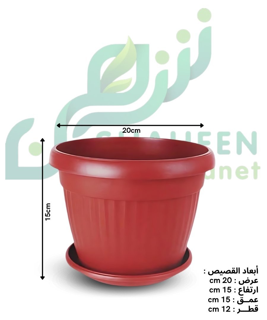 أصيص زرع "طوبي" ميني – مقاس (20 سم) اللطيف
