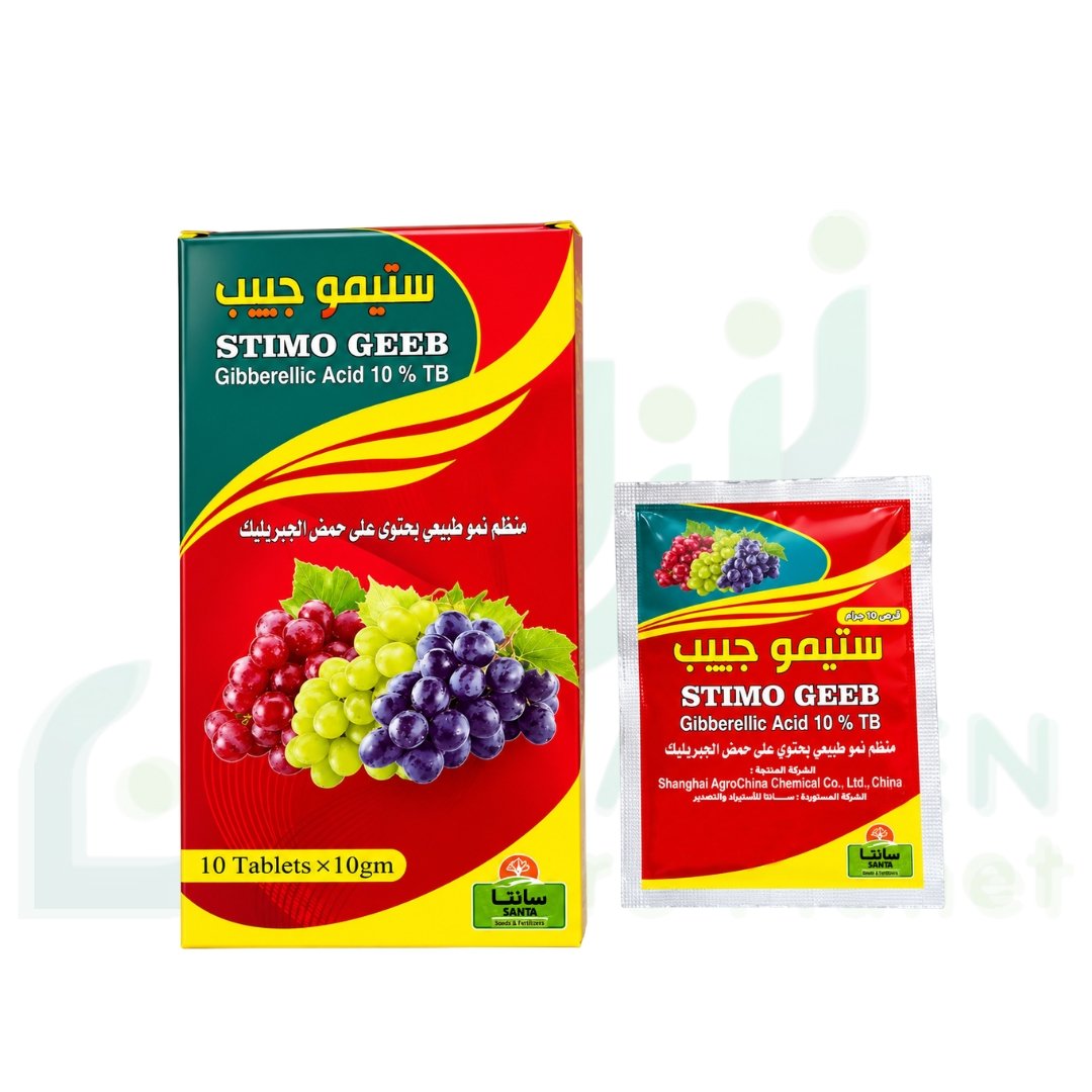 ستيمو جيب 10% (STIMO GEEB Gibberellic Acid 10% TB) – منظم نمو طبيعي (10 أقراص × 10 جرام)