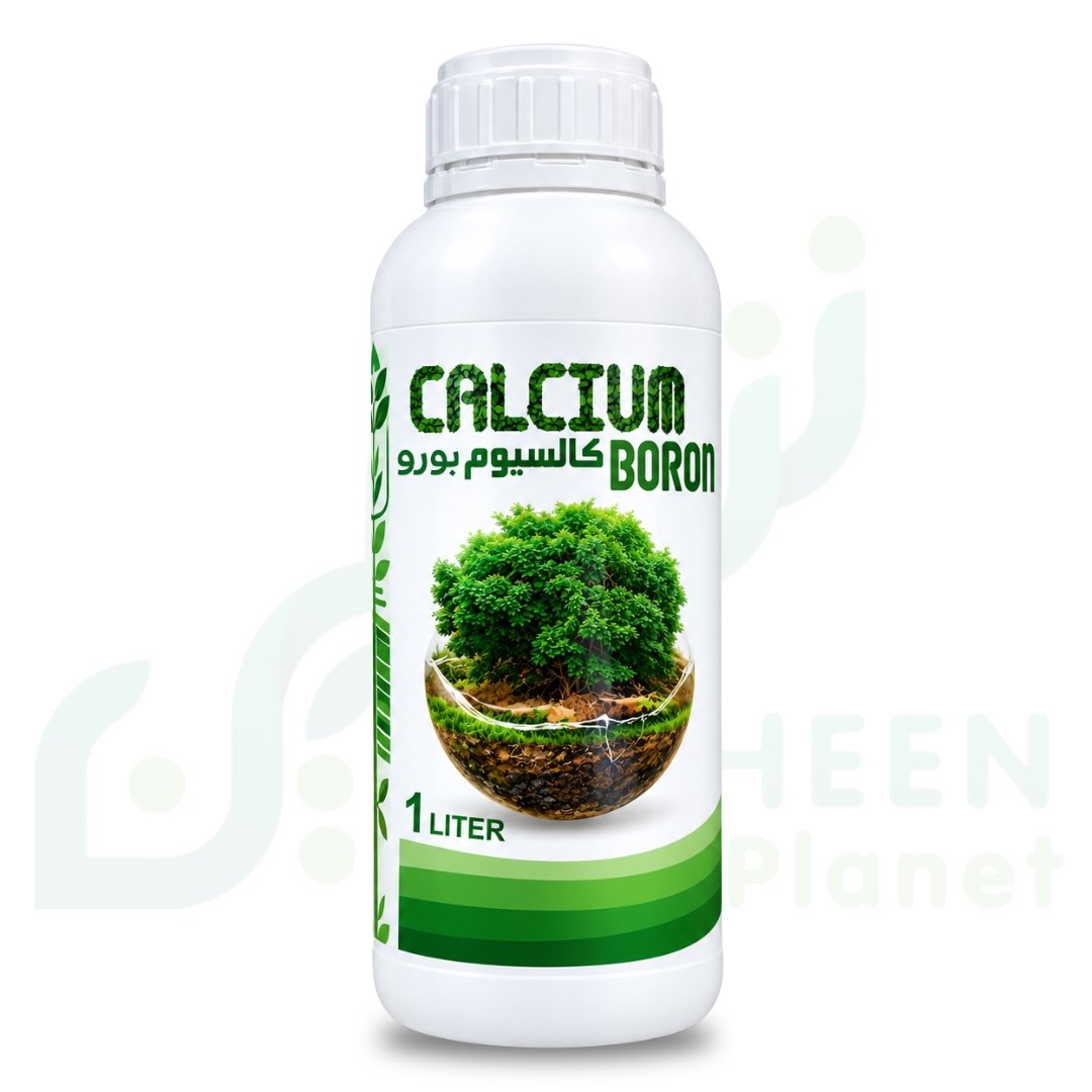 سماد كالسيوم بورون سائل (Calcium Boron) – حارس الثمار والإنتاج (عبوة 1 لتر)