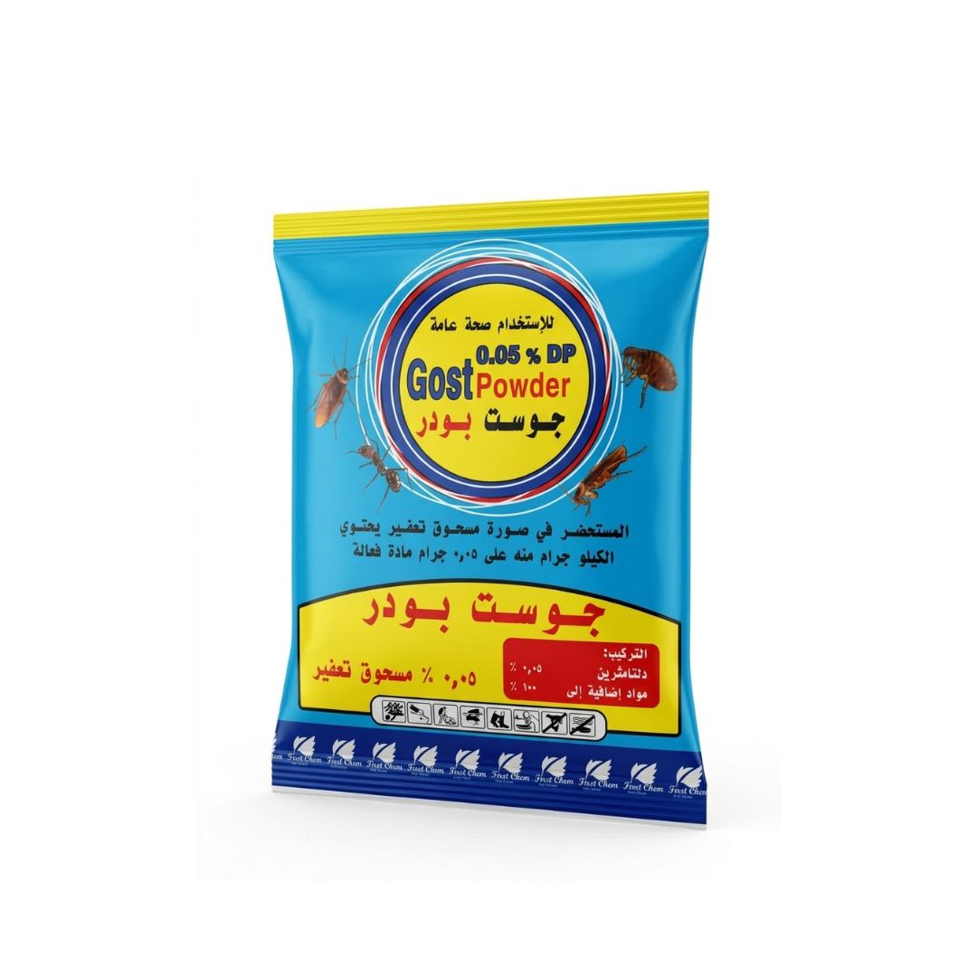 جوست بودر (Gost Powder) – مسحوق تعفير لمكافحة الحشرات الزاحفة (0.05% DP) 150 جرام