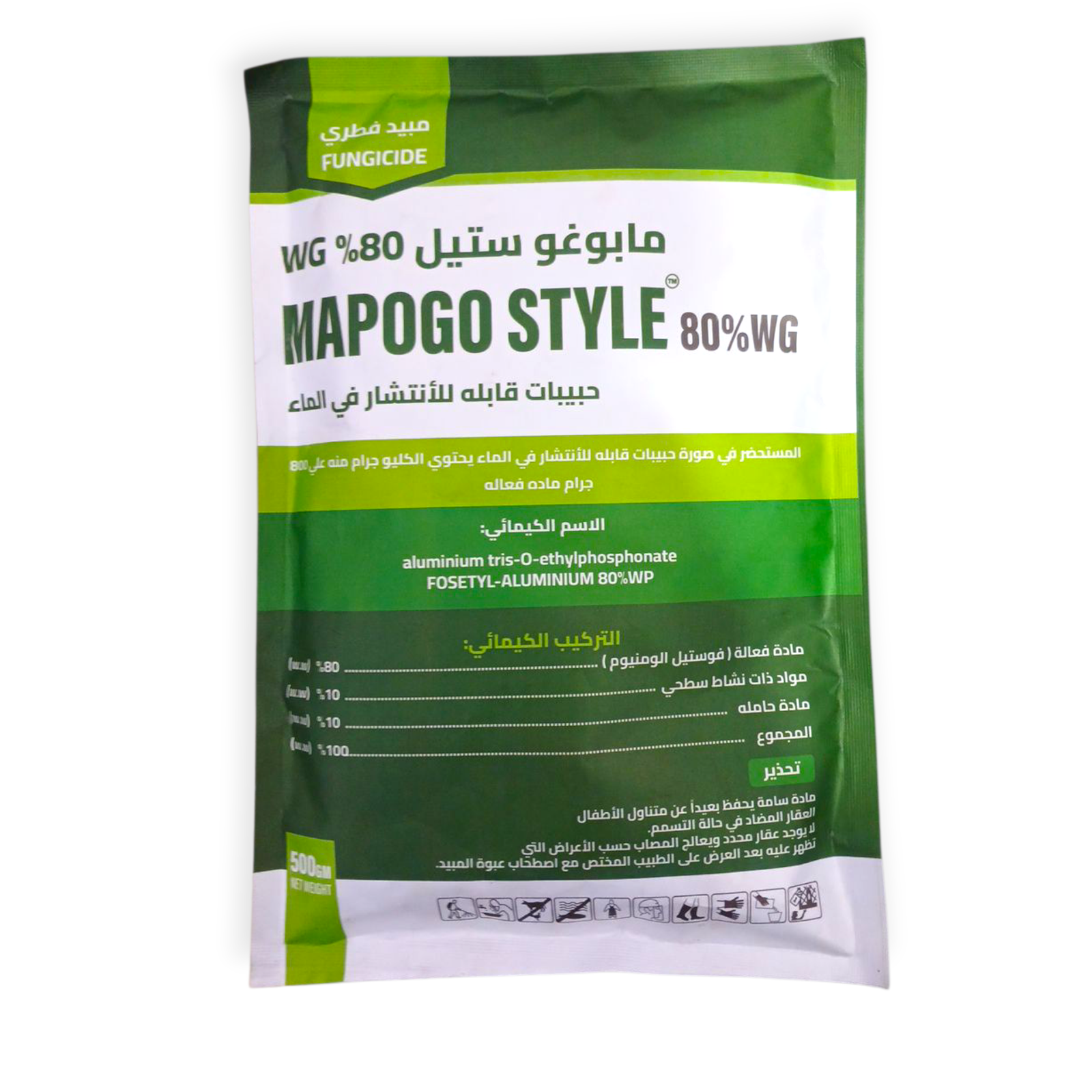 مابوغو ستيل ألمنيوم 80% WG – مبيد فطري فعّال لحماية النباتات من الأمراض الفطرية ( 500 جرام )
