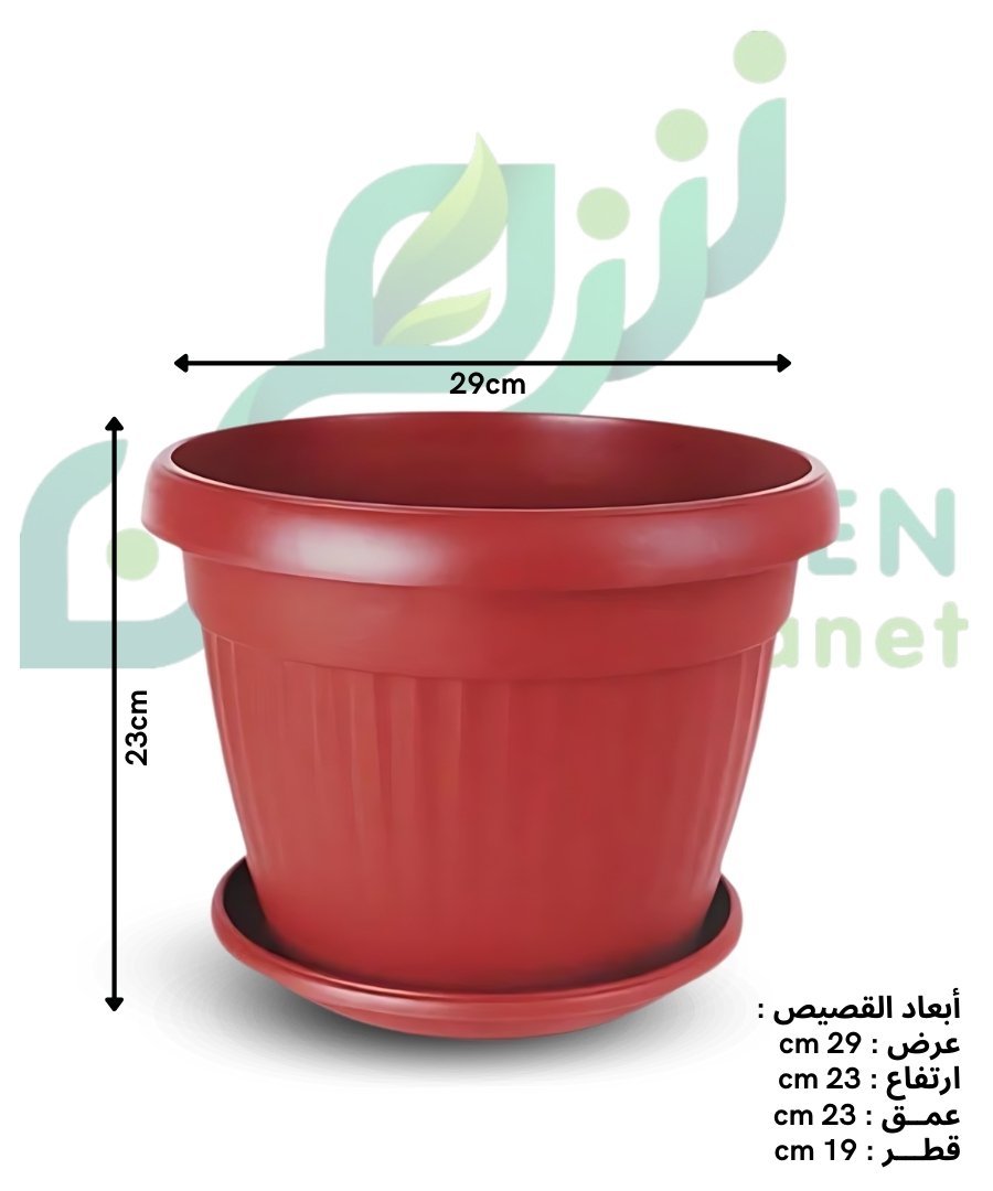 أصيص زرع "طوبي" كلاسيك – مقاس (30 سم) المثالي