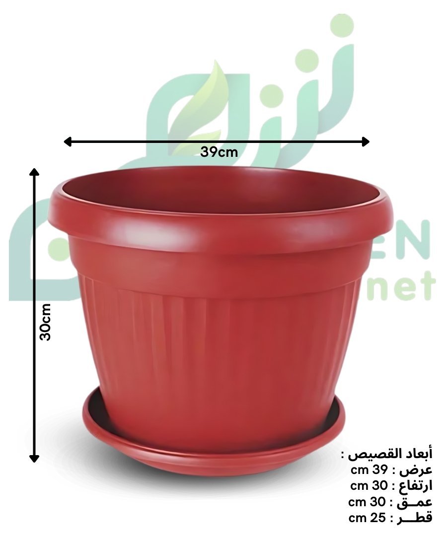 أصيص زرع "طوبي" كلاسيك – مقاس ( 40 سم ) العملي
