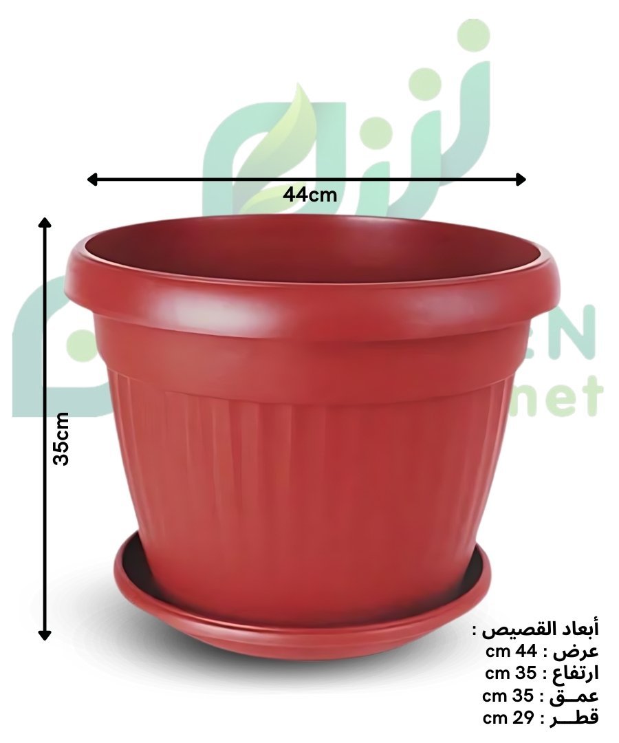 أصيص زرع "طوبي" كلاسيك – مقاس (45 سم) المتوازن