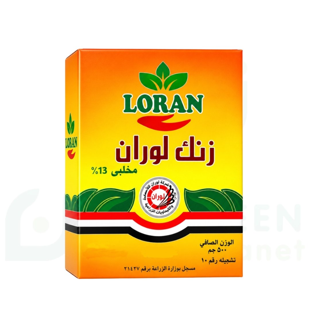 سماد لوران زنك مخلبي 13% (Loran Zinc) – القوة الفائقة لمعالجة نقص الزنك (عبوة 500 جرام)