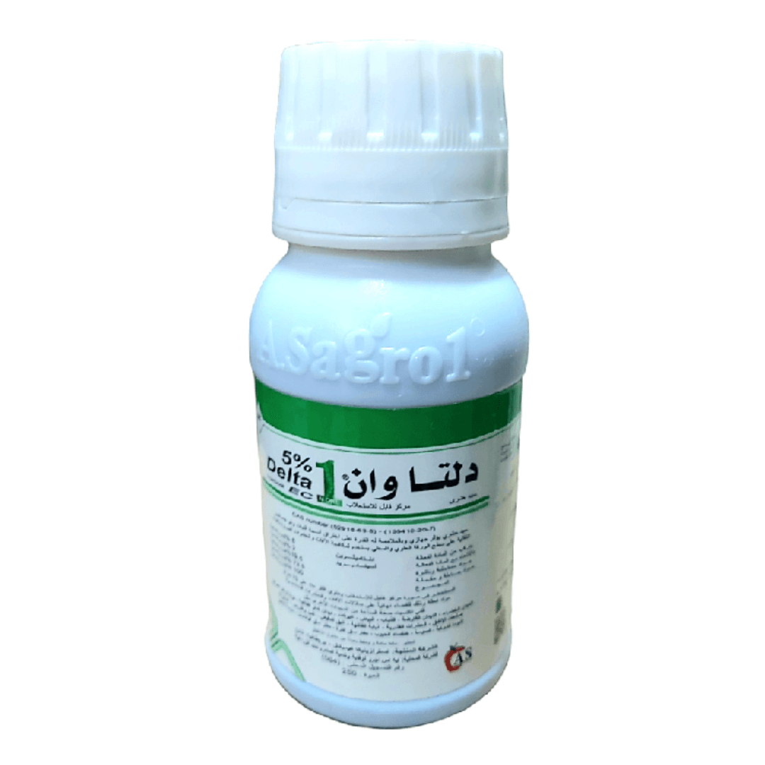 مبيد حشري "دلتا وان 5%" (Delta One 5% EC) – القوة المضاعفة لمكافحة الآفات والحشرات (عبوة 250 سم)