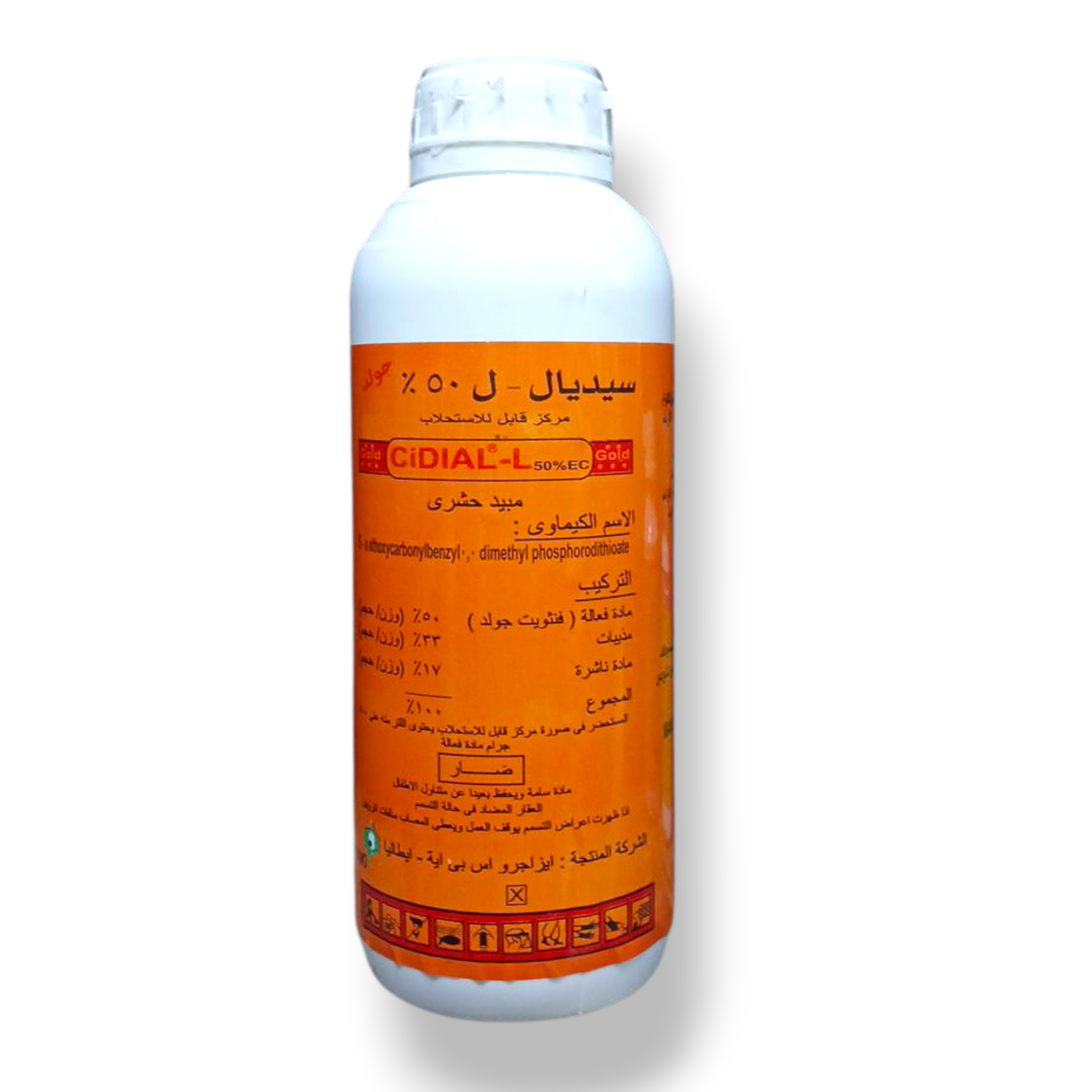 سيديال L 50% – مبيد حشري فعال وسريع ( 1 ليتر )
