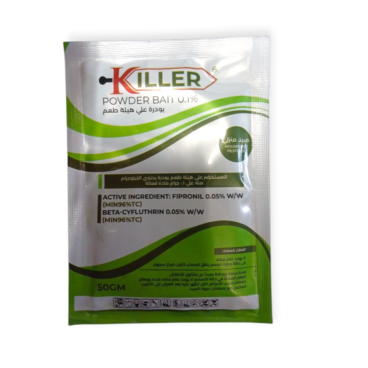 KILLER Powder Bait 0.1% – طُعم بودرة للقضاء على الحشرات الزاحفة وبق الفراش