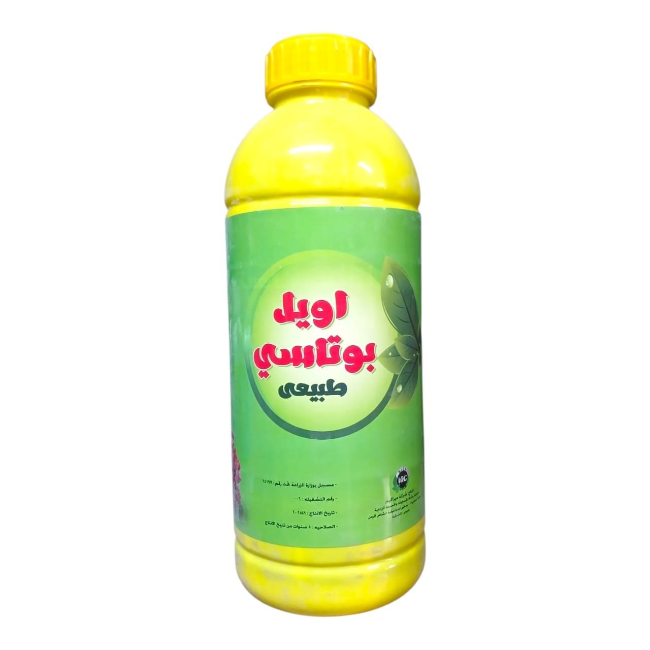صابون بوتاسي سائل ومحسن طبيعي "أويل بوتاسي" (Oil Potassi) – عبوة 1 لتر "النظافة الكاملة والحماية الطبيعية لنباتاتك.. أويل بوتاسي الطبيعي لتنظيف الأوراق ومكافحة الآفات بأمان تام