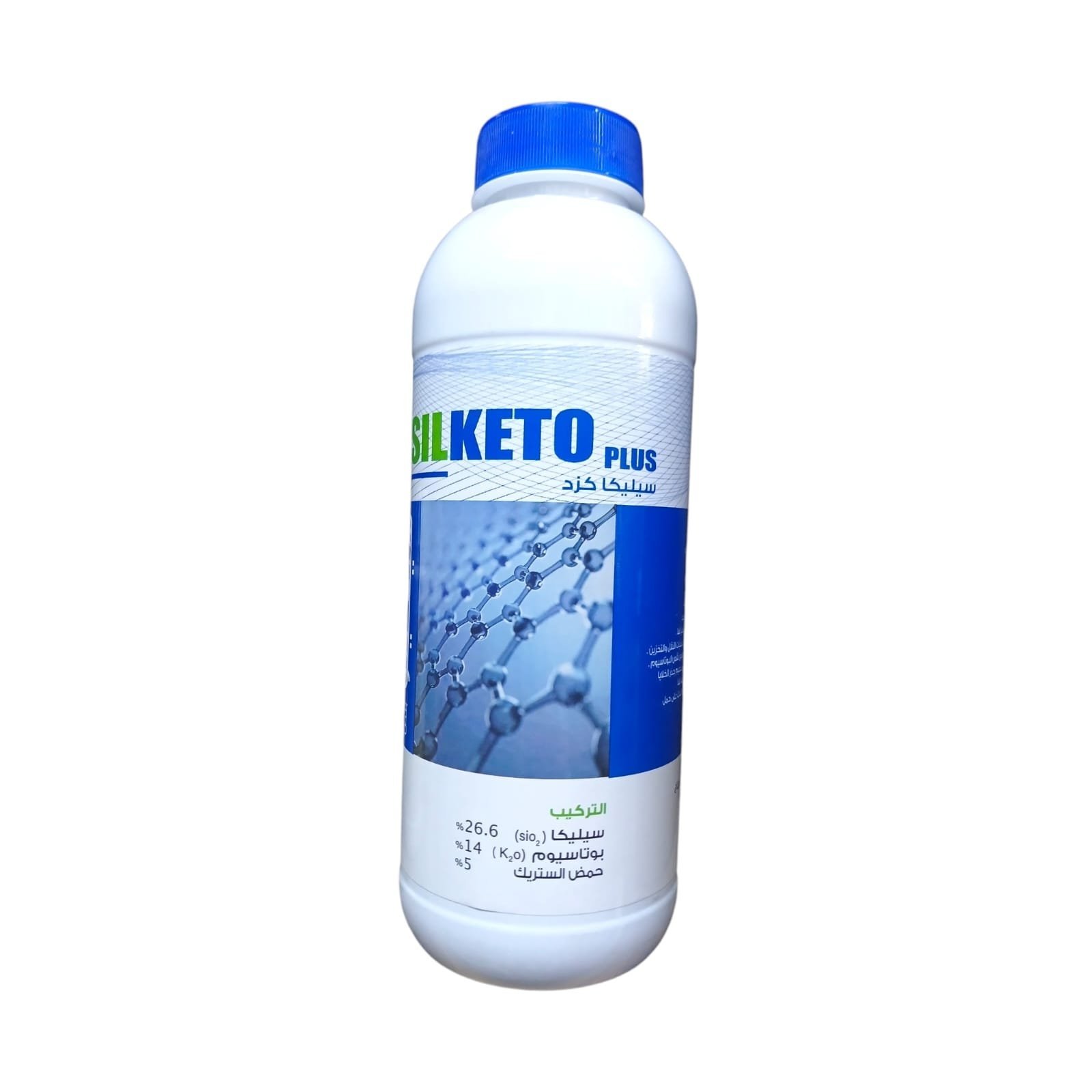 مركب السيليكا والبوتاسيوم المتطور "سيليكا كزد بلس" (Silketo Plus) – عبوة 1 لتر "درع الصلابة والحماية المزدوجة لنباتاتك.. سيليكا كزد بلس لتقوية جدران الخلايا ومقاومة الإجهاد البيئي والأمراض الحشرية والفطرية