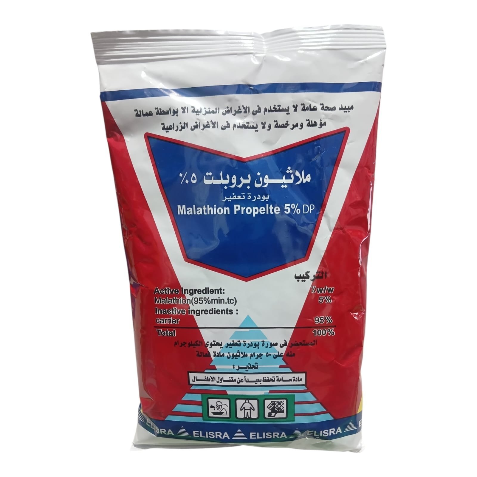 بودرة تعفير للصحة العامة "ملاثيون بروبلت" (Malathion Propelte 5% DP) – عبوة 200 جرام "تأمين مضاعف وحماية ممتدة للمنشآت والمنازل.. بودرة ملاثيون بروبلت الجافة للقضاء الشامل على الآفات الحشرية الزاحفة والطائرة بفاعلية أكيدة