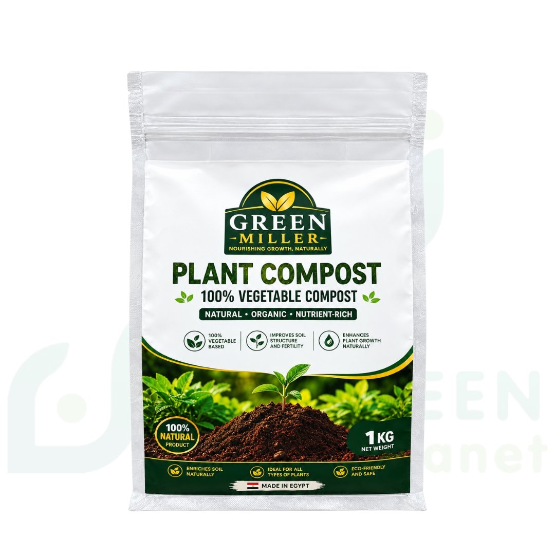 كومبوست نباتي عضوي Plant Compost 100% (1 كجم) – GREEN MILLER