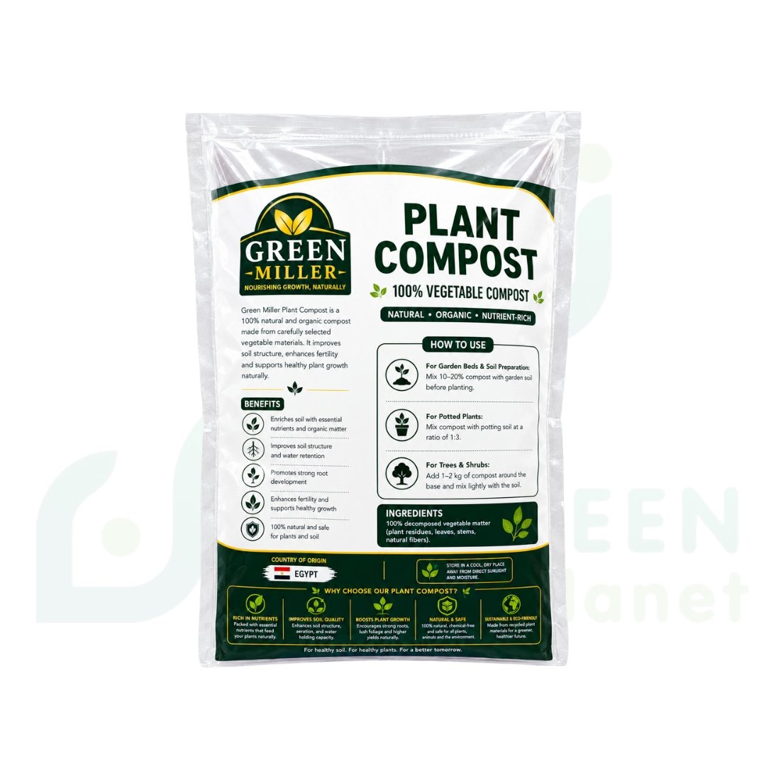 كومبوست نباتي عضوي Plant Compost 100% (3 كجم) – GREEN MILLER - الصورة 2
