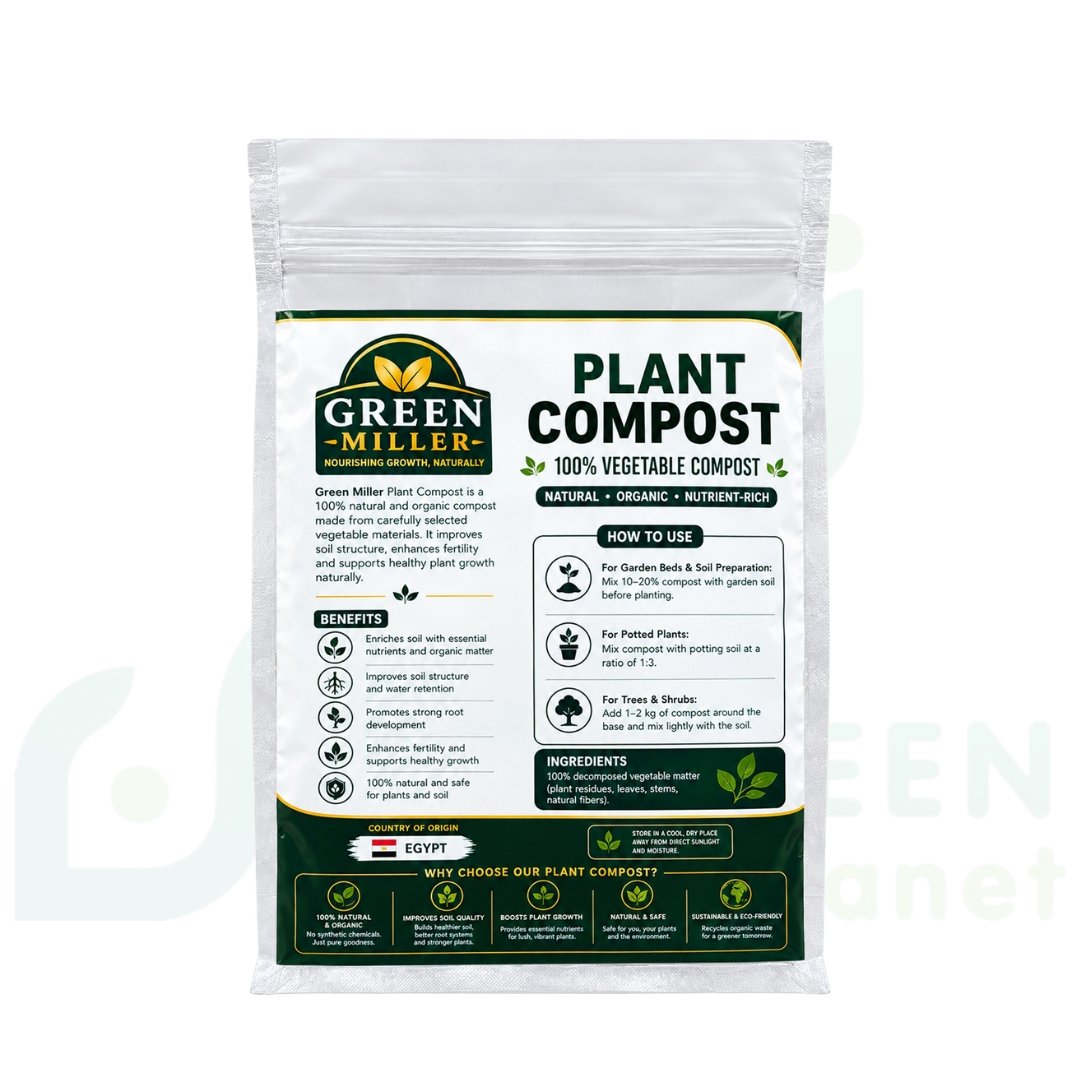 كومبوست نباتي عضوي Plant Compost 100% (1 كجم) – GREEN MILLER - الصورة 2
