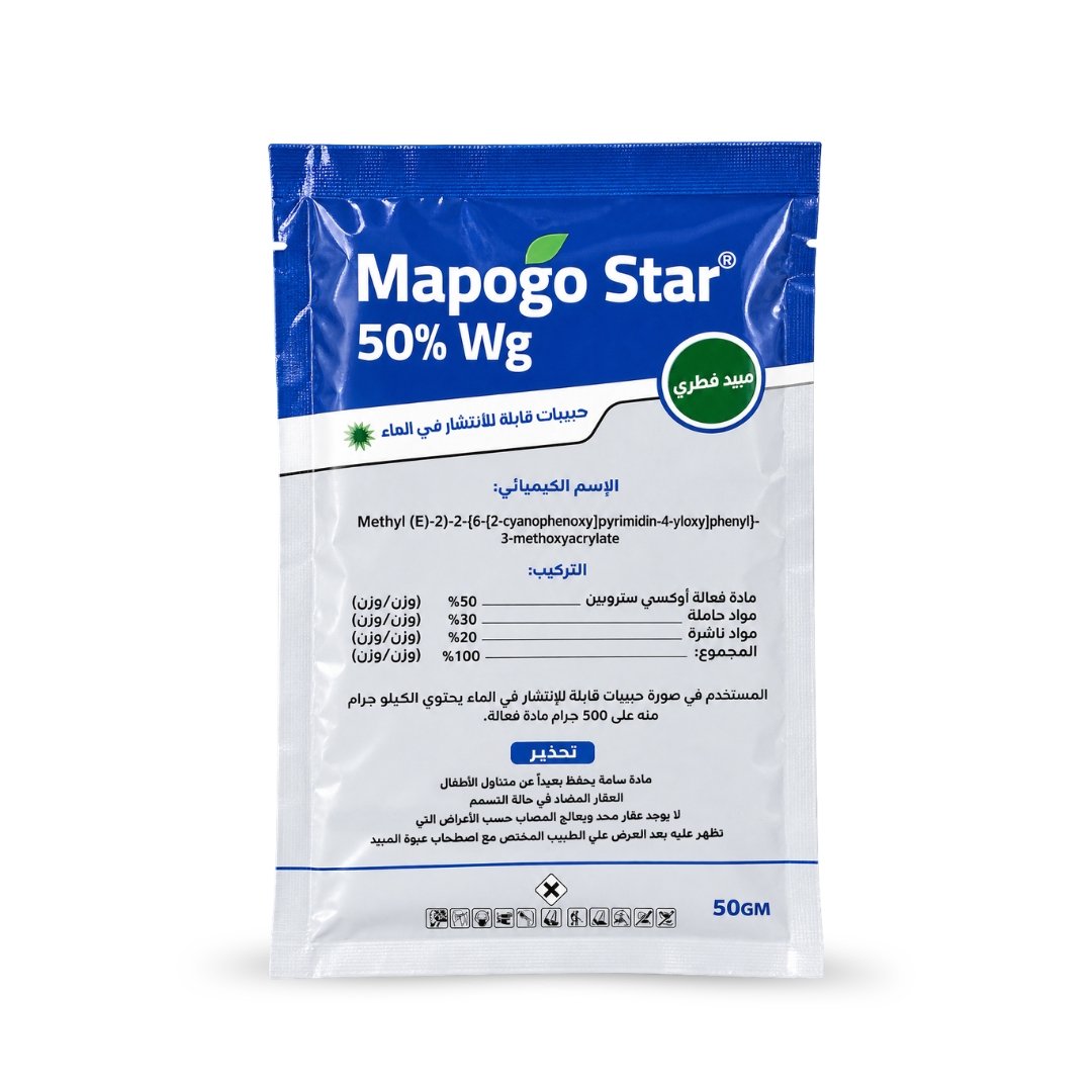 مابوغو ستار 50% WG Mapogo Star 50% Wg مبيد فطري (عبوة 50 جم)