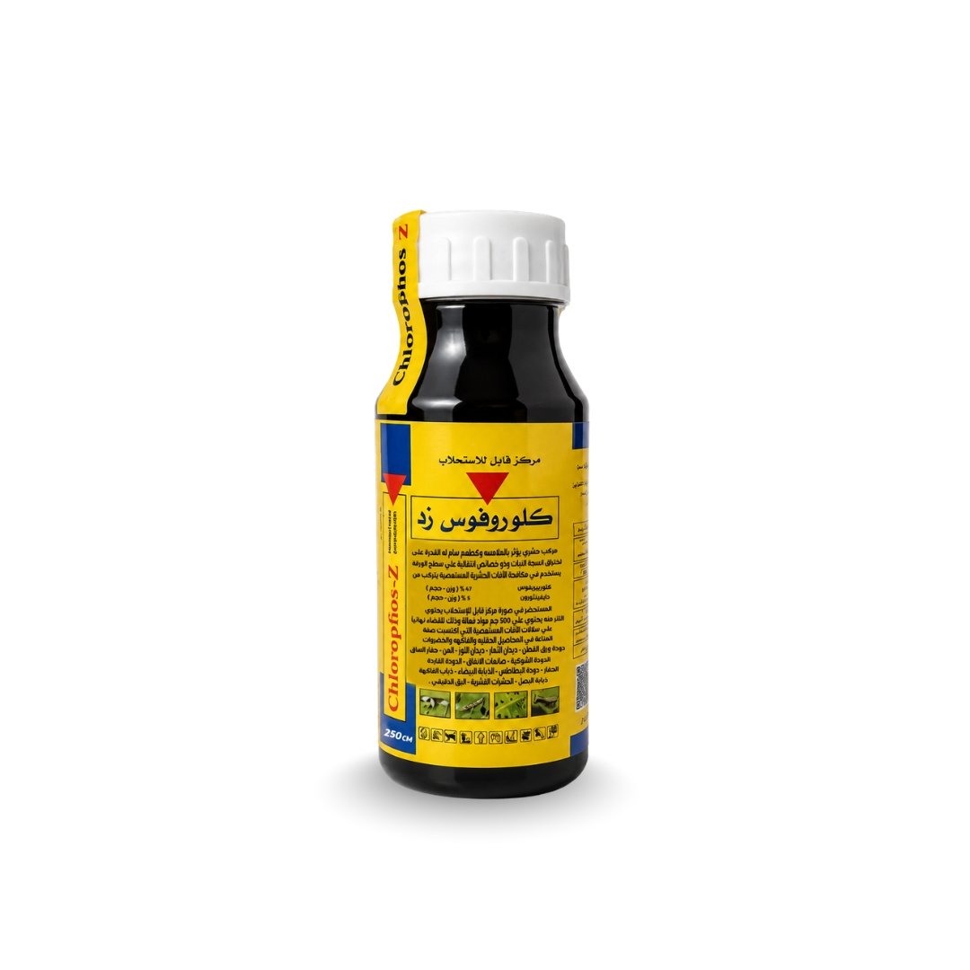 كلوروفوس زد Chlorophos Z مبيد حشري (عبوة 250 سم³)