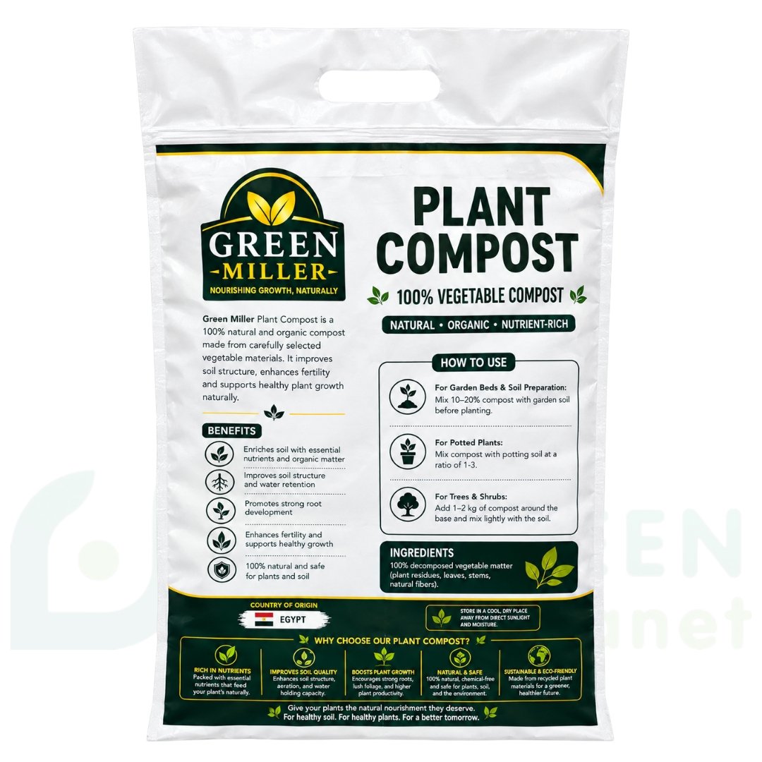 كومبوست نباتي عضوي Plant Compost 100% (6 كجم) – GREEN MILLER - الصورة 2