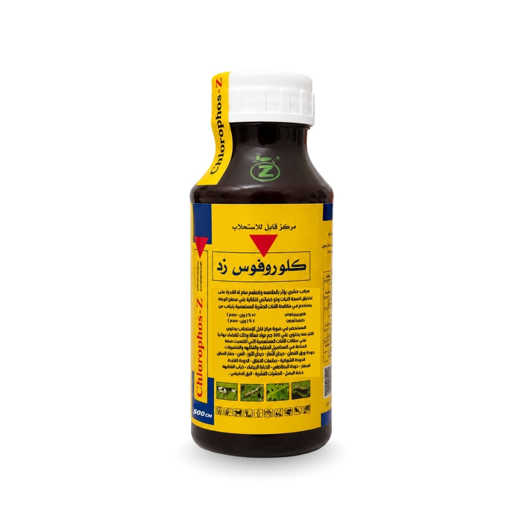 كلوروفوس زد Chlorophos Z مبيد حشري (عبوة 500 سم³)