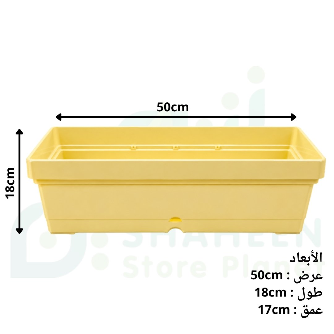 أصيص أحواض زراعة بلاستيك مستطيل من مينترا Mintra (طول 50 سم) – أصفر