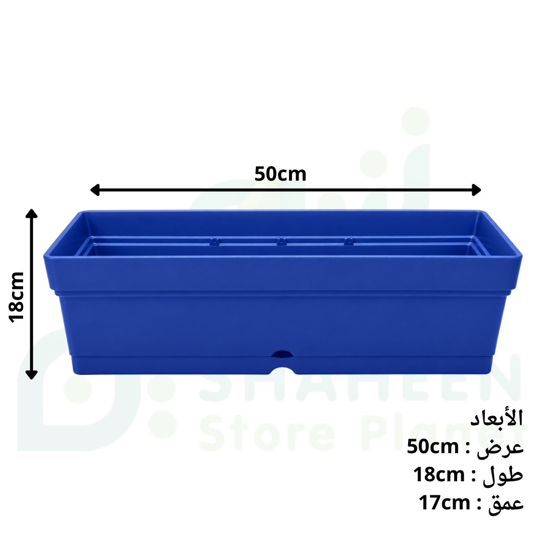 أصيص أحواض زراعة بلاستيك مستطيل من مينترا Mintra (طول 50 سم) – أزرق