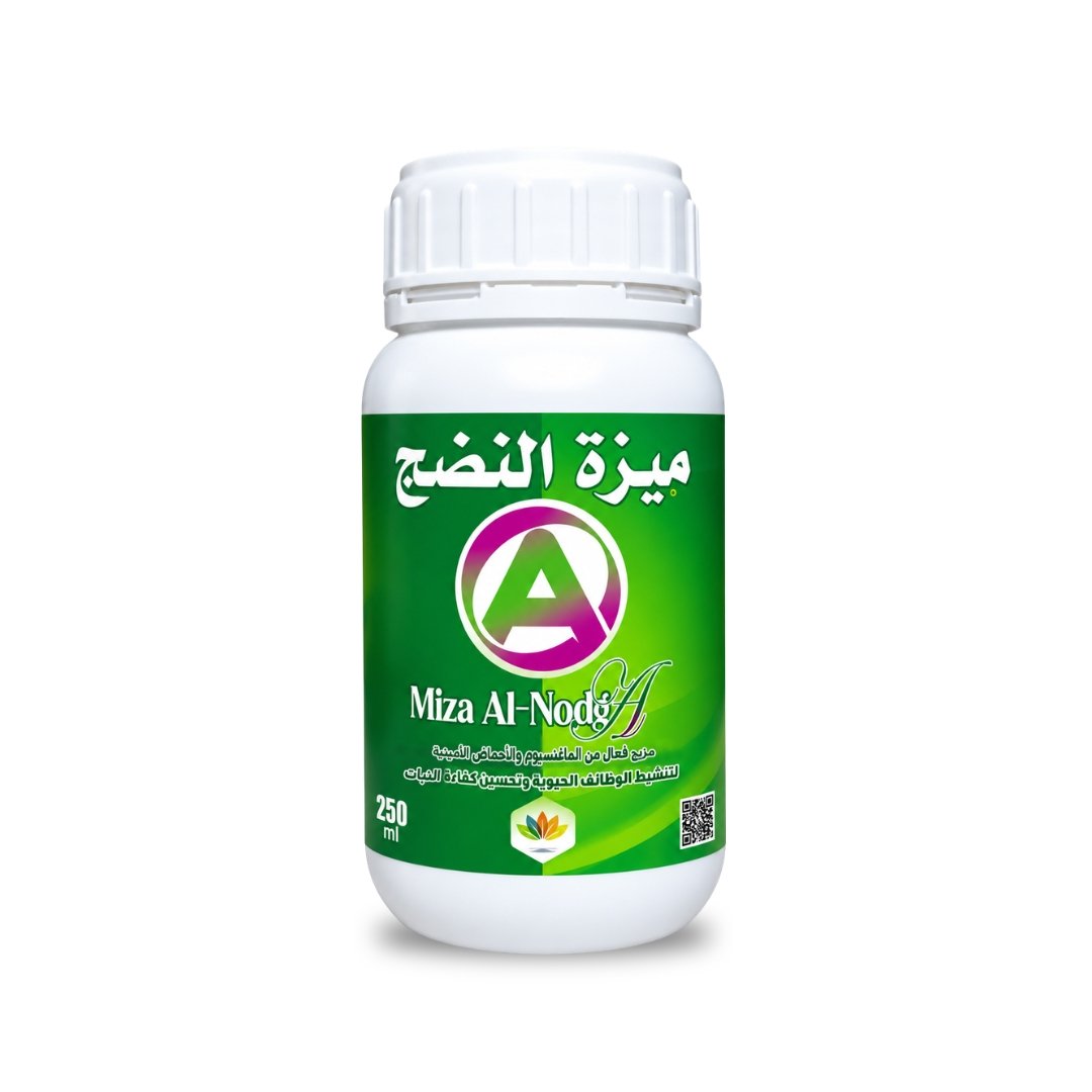 ميزة النضج A (Miza Al-Nodg A) – مزيج فعال من المغنيسيوم والأحماض الأمينية (250 سم³)