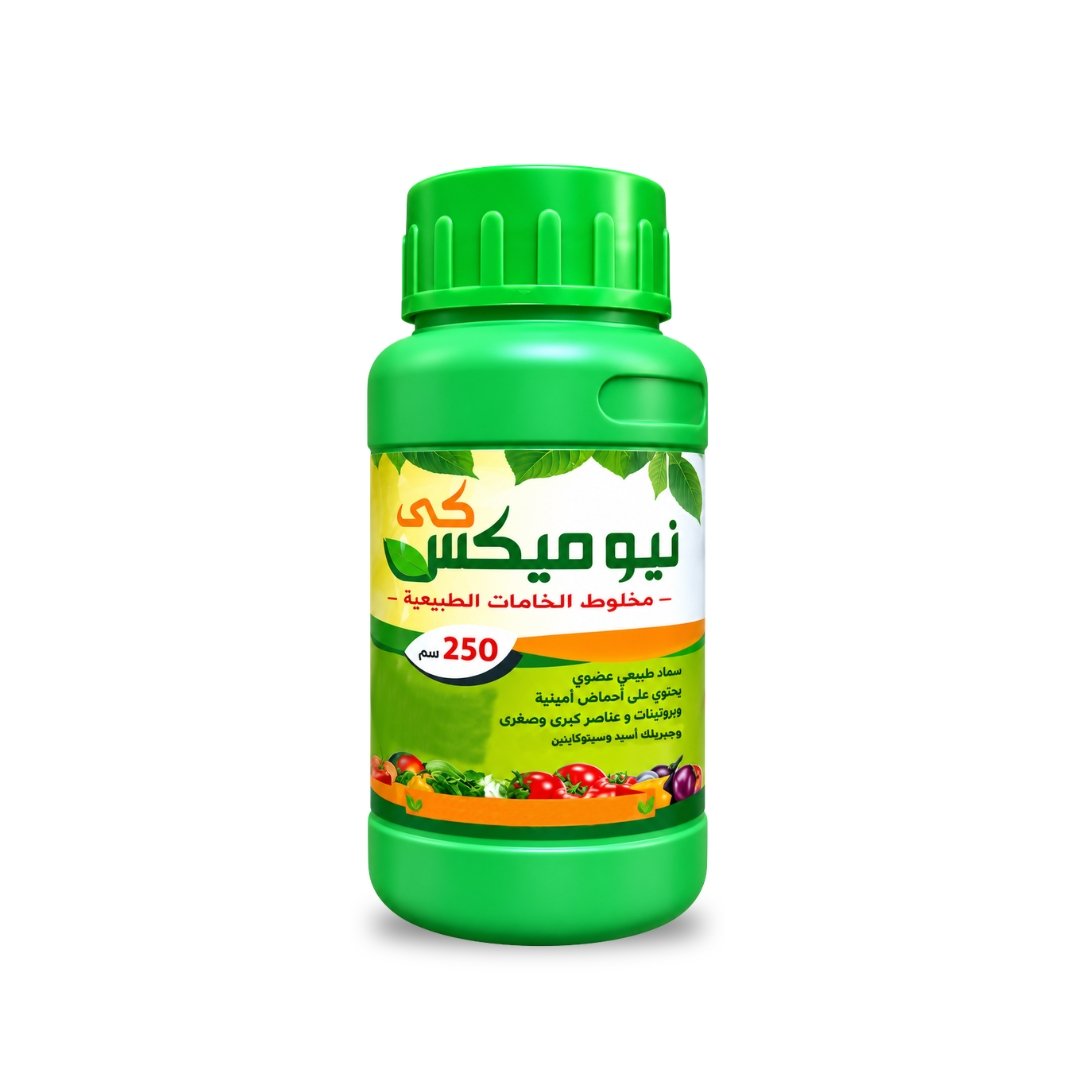 نيوميكس كى (NEOMIX K) – مخلوط الخامات الطبيعية سماد طبيعي عضوي (250 سم³)