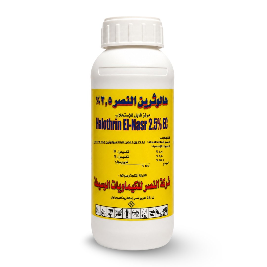هالوثرين النصر 2.5% Halothrin El-Nasr 2.5% EC مبيد حشري (عبوة 1 لتر / 1000 سم³)