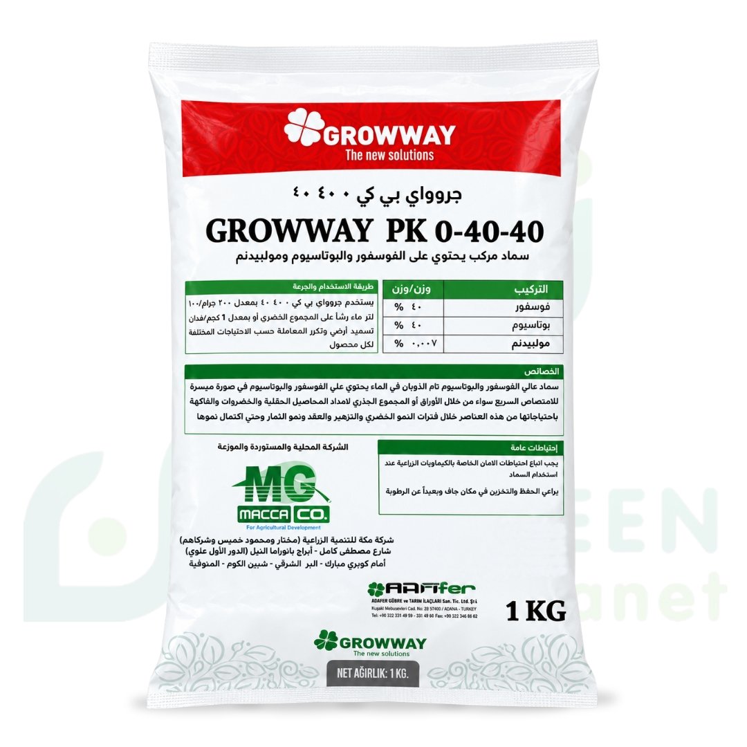 جروواي بي كي 0-40-40 (GROWWAY PK 0-40-40) – سماد مرك ب غني بالفوسفور والبوتاسيوم والموليبدنم (1 كجم)