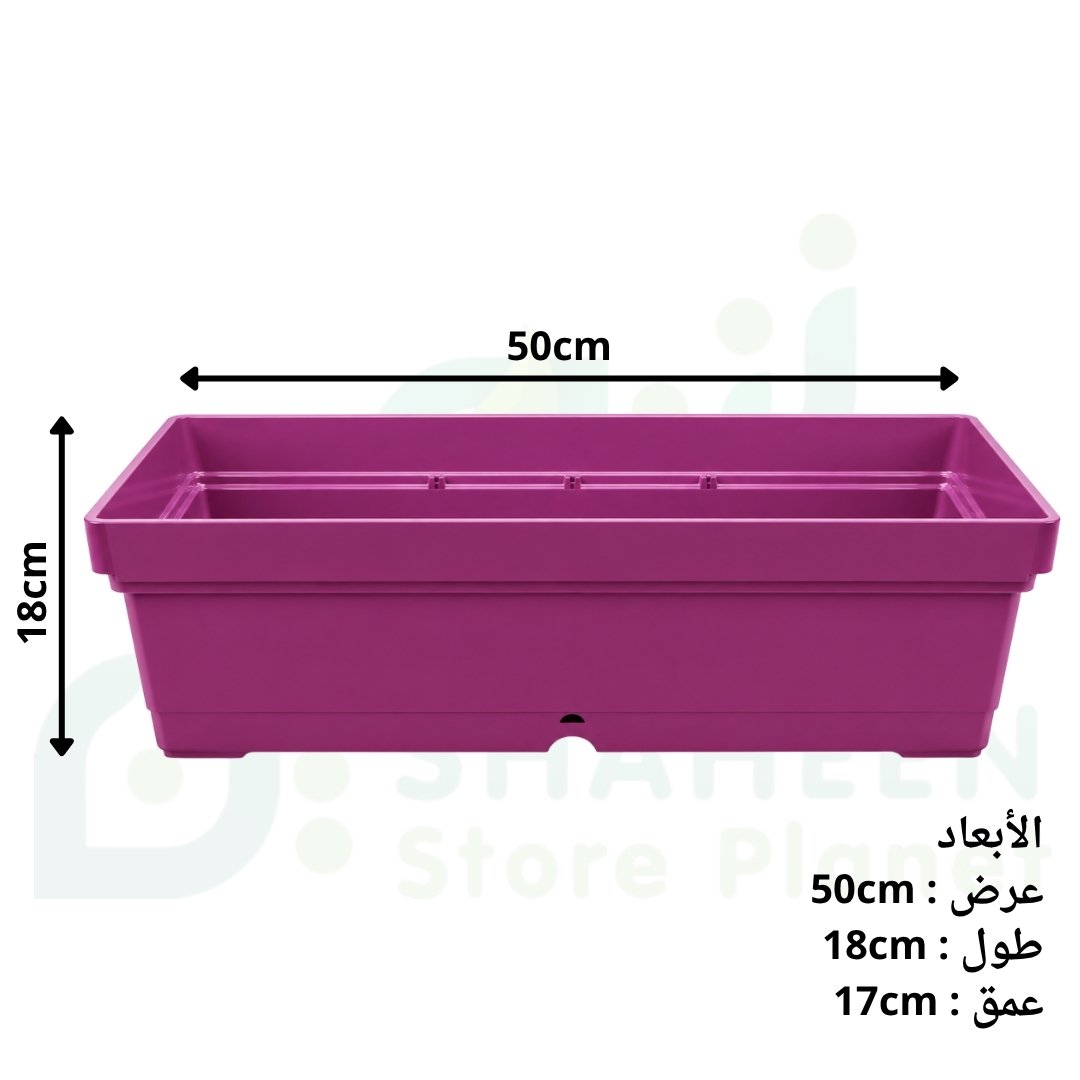أصيص أحواض زراعة بلاستيك مستطيل من مينترا Mintra (طول 50 سم) – بنفسجي (أرجواني)