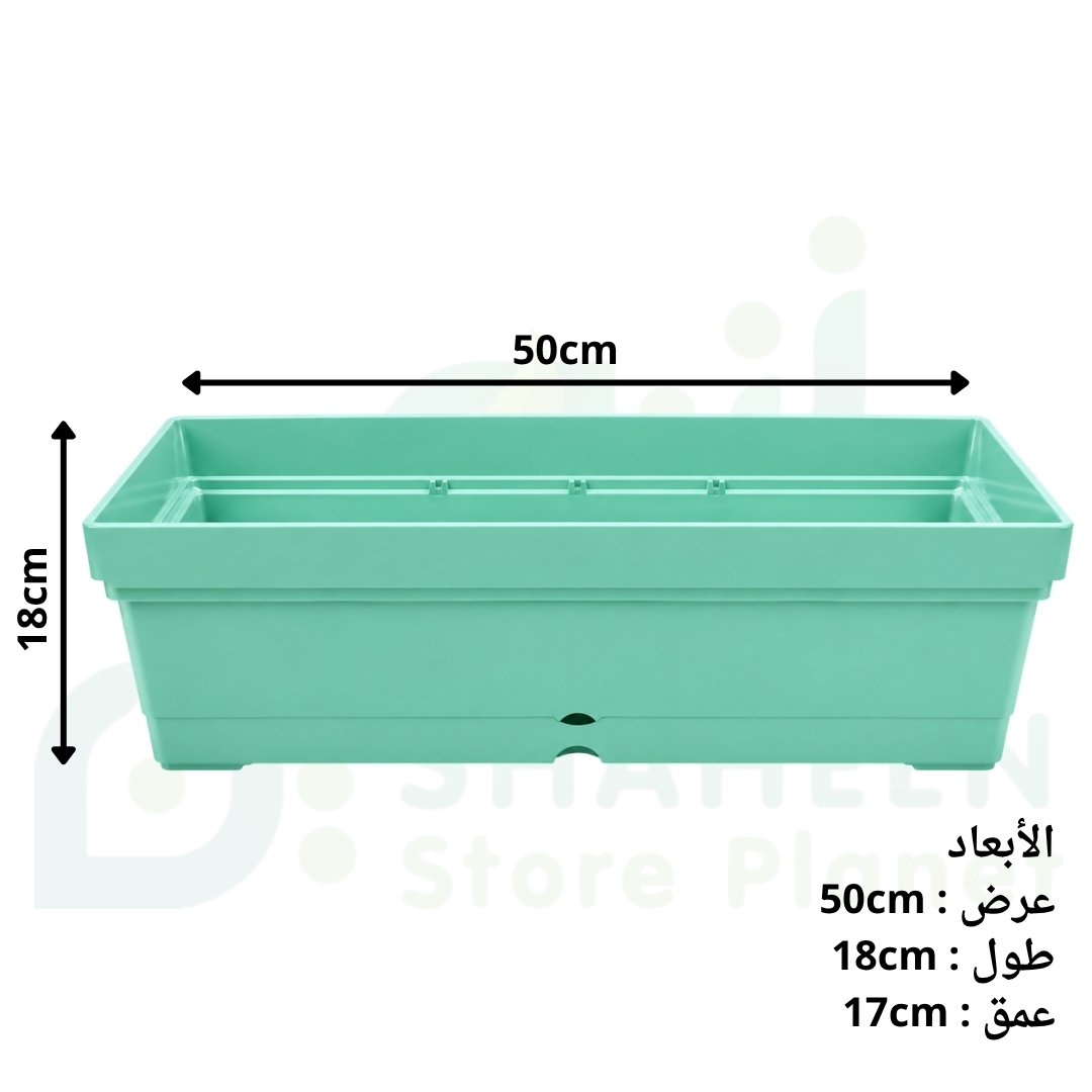 أصيص أحواض زراعة بلاستيك مستطيل من مينترا Mintra (طول 50 سم) – مينت / أخضر فاتح