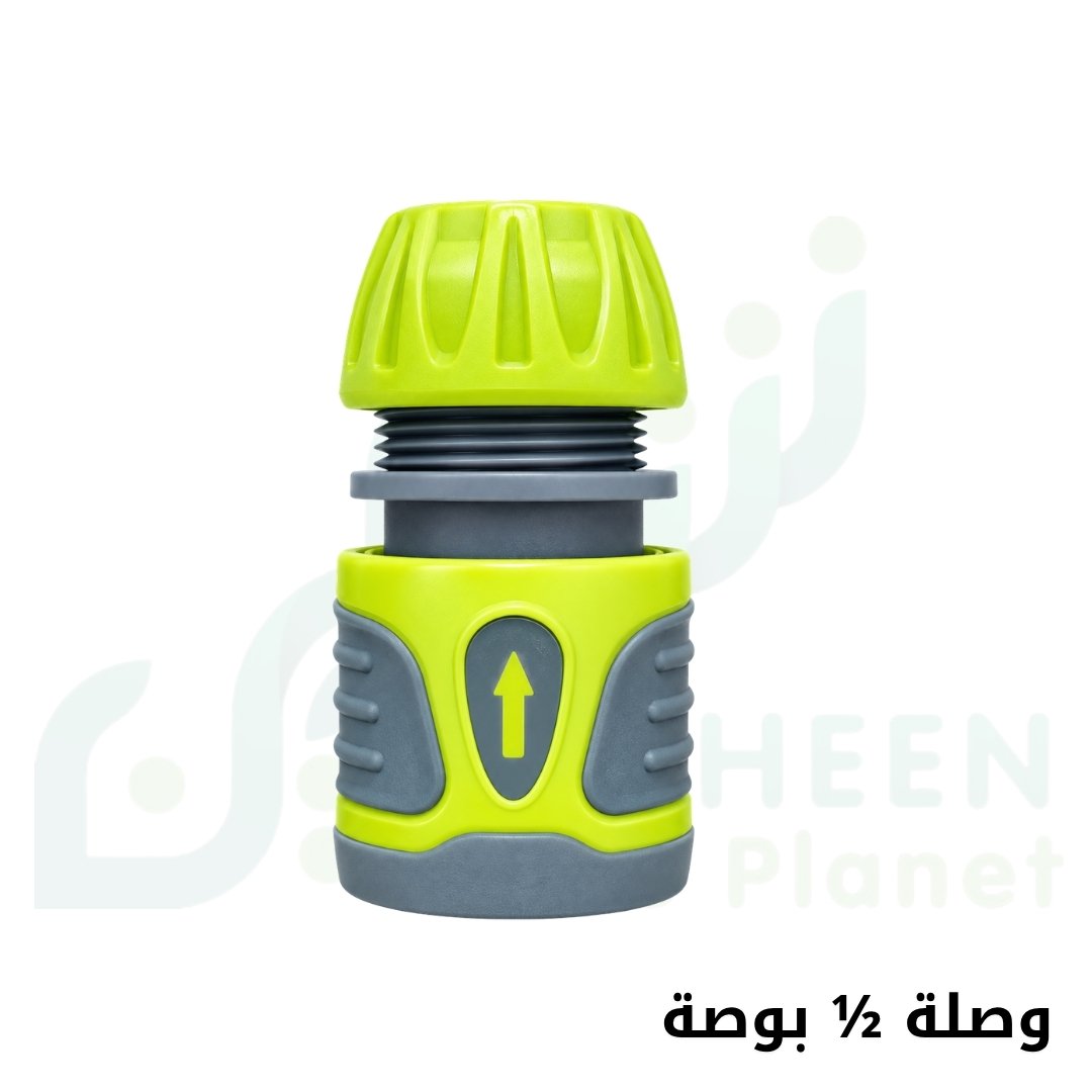 وصلة خرطوم مياه ½ بوصة (Hose Connector ½")