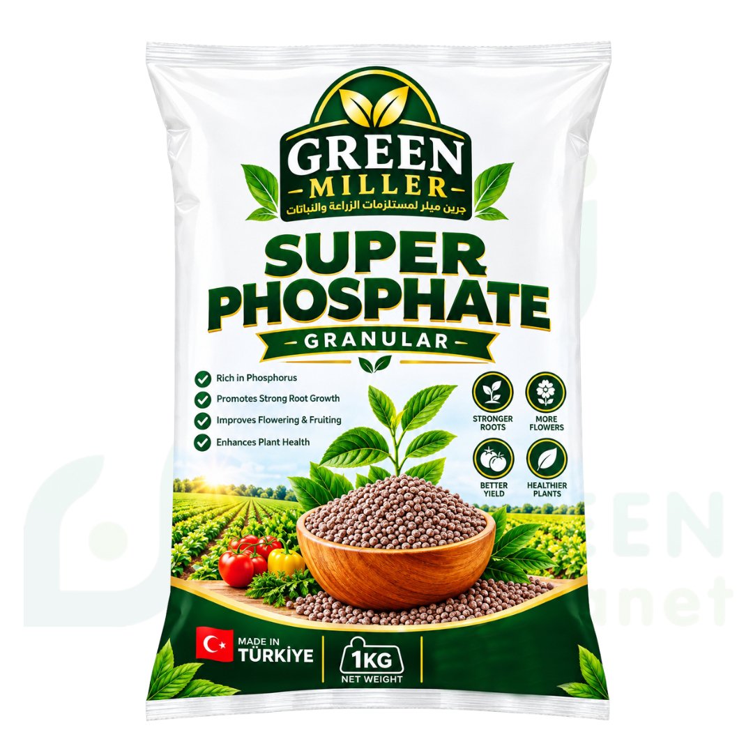 سوبر فوسفات محبب (Super Phosphate - Granular) بحجم 1 كجم – التغذية الفوسفاتية الممتدة للجذور والتزهير