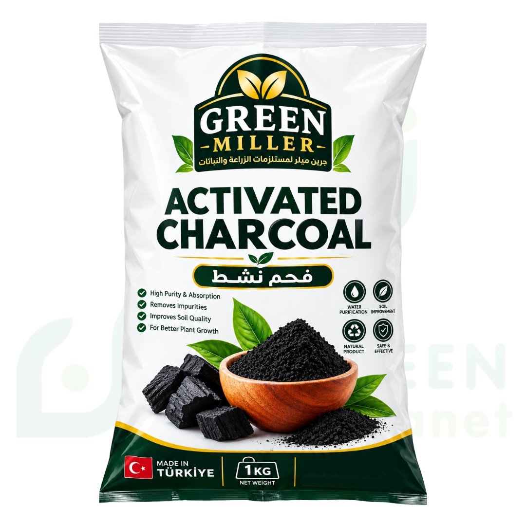 فحم نشط زراعي (Activated Charcoal) بحجم 1 كجم – الفلترة الطبيعية الشاملة وتنقية التربة والمياه