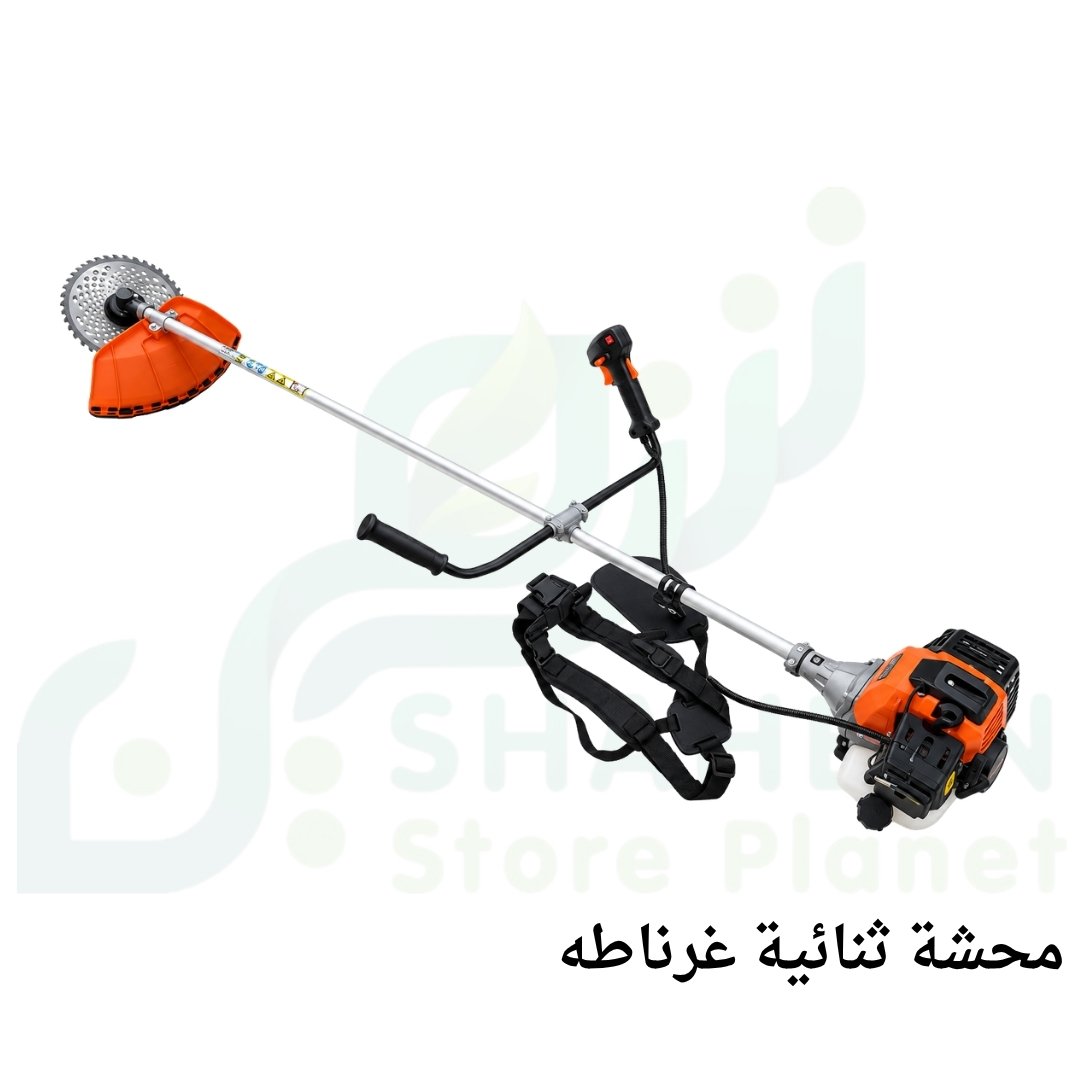 محشة حشائش ثنائية الأشواط غرناطة (Granada Brush Cutter) الأصلية