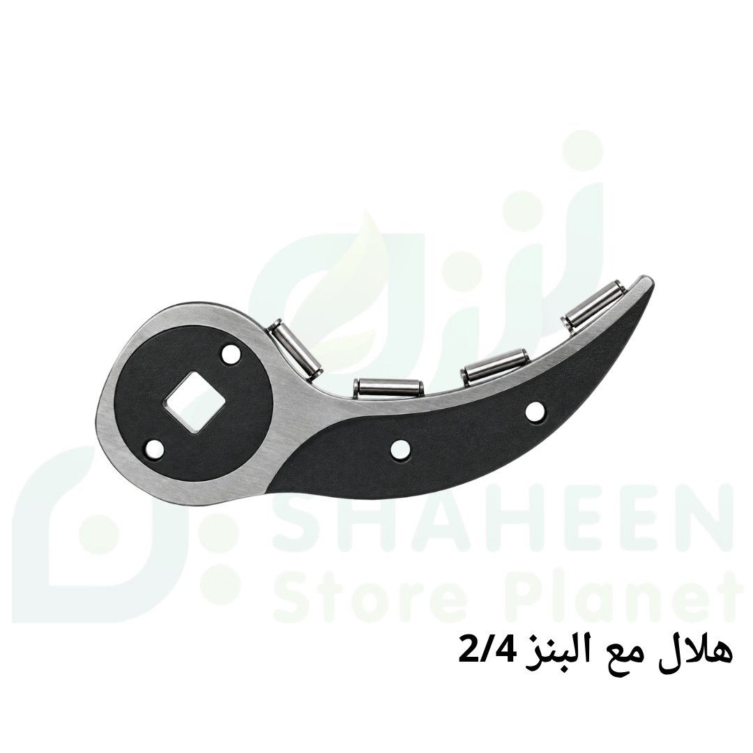 هلال مع البنز 2/4 (قطع غيار مقصات تقليم فيلكو السويسرية - Counter-blade with Pin 2/4)