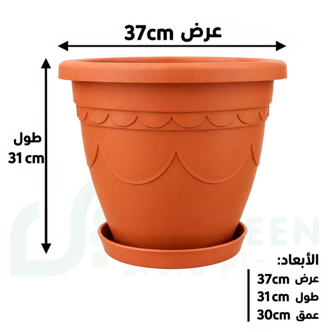 أصيص زراعة بلاستيك اسباني فرز أول مع طبق - ماركة خورشيد (Khorshid Spanish Plastic Planter Pot - 37cm)