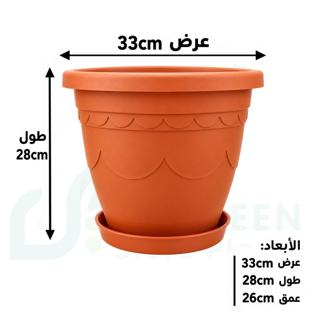 أصيص زراعة بلاستيك اسباني فرز أول مع طبق - ماركة خورشيد (Khorshid Spanish Plastic Planter Pot - 33cm)