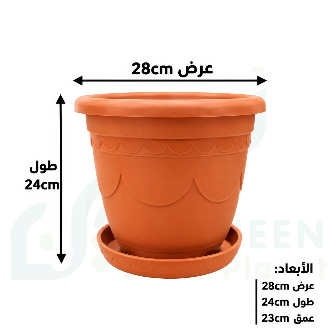أصيص زراعة بلاستيك اسباني فرز أول مع طبق - ماركة خورشيد (Khorshid Spanish Plastic Planter Pot - 28cm)