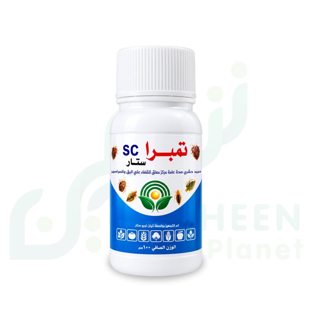 مبيد حشري تمبرا ستار SC صحة عامة - 100 مل (Tempra Star SC Insecticide - 100ml)